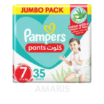 Pampers Pants Size 7 Amaris FMCG